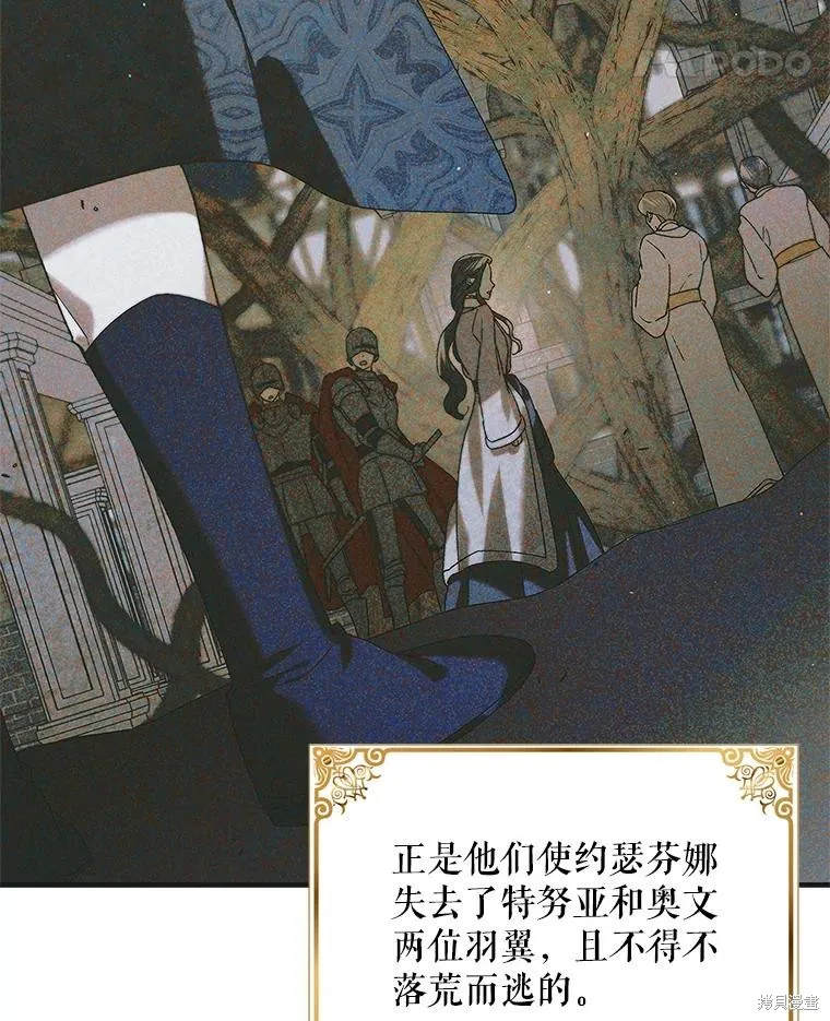 第92话 第22页