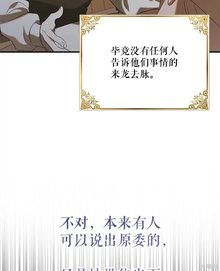 第92话 第26页