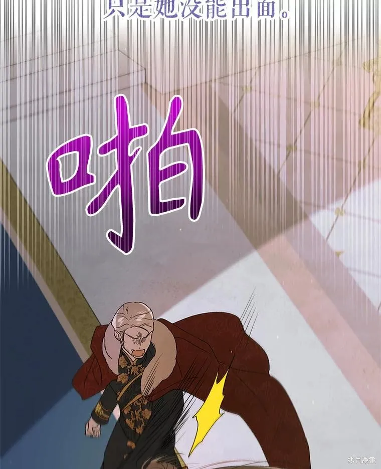 第92话 第27页