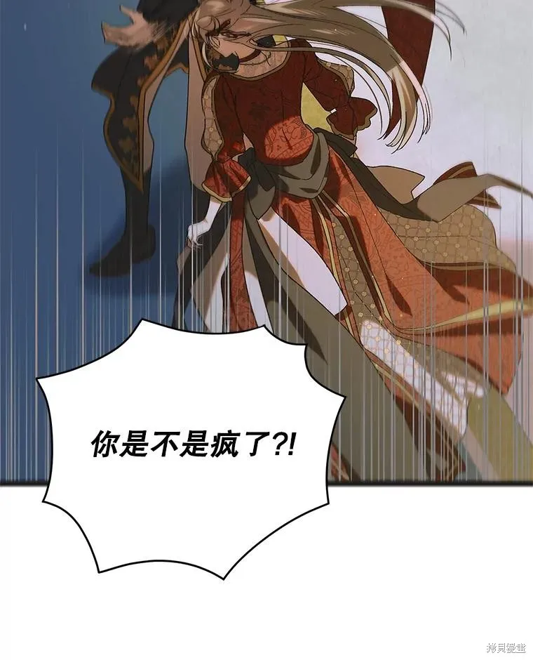 第92话 第28页