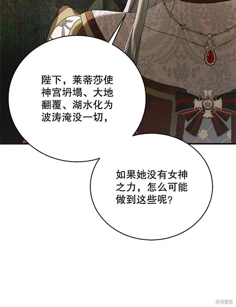 第92话 第34页