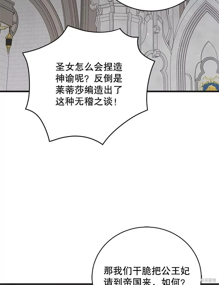 第92话 第36页
