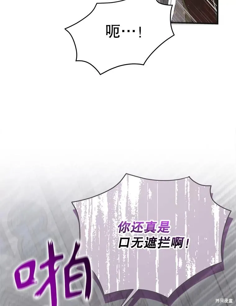第92话 第39页