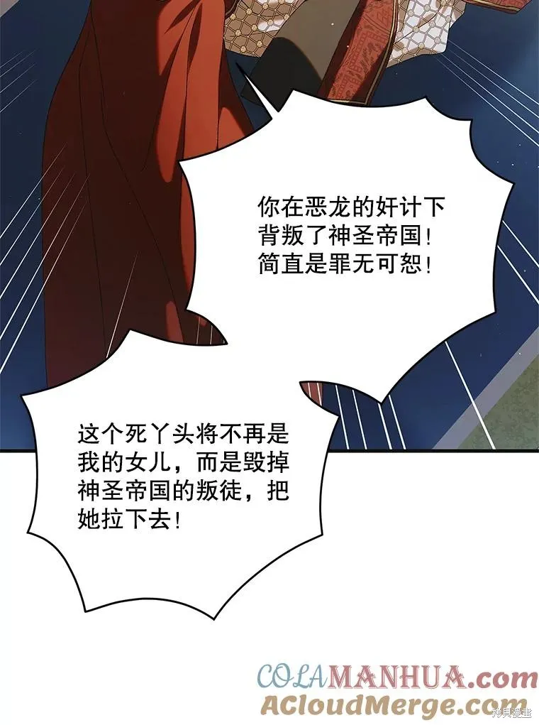 第92话 第49页