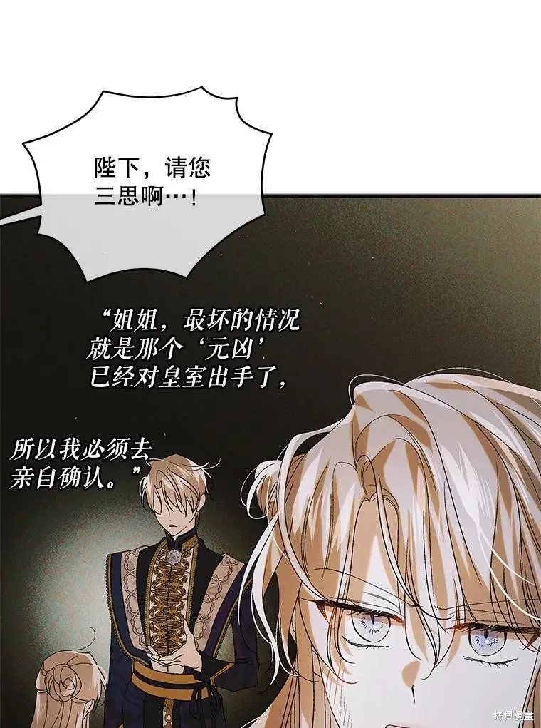 第92话 第50页
