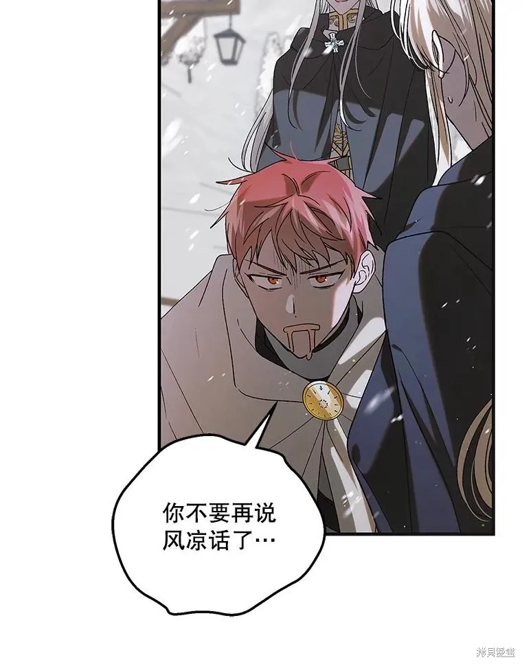 第94话 第62页