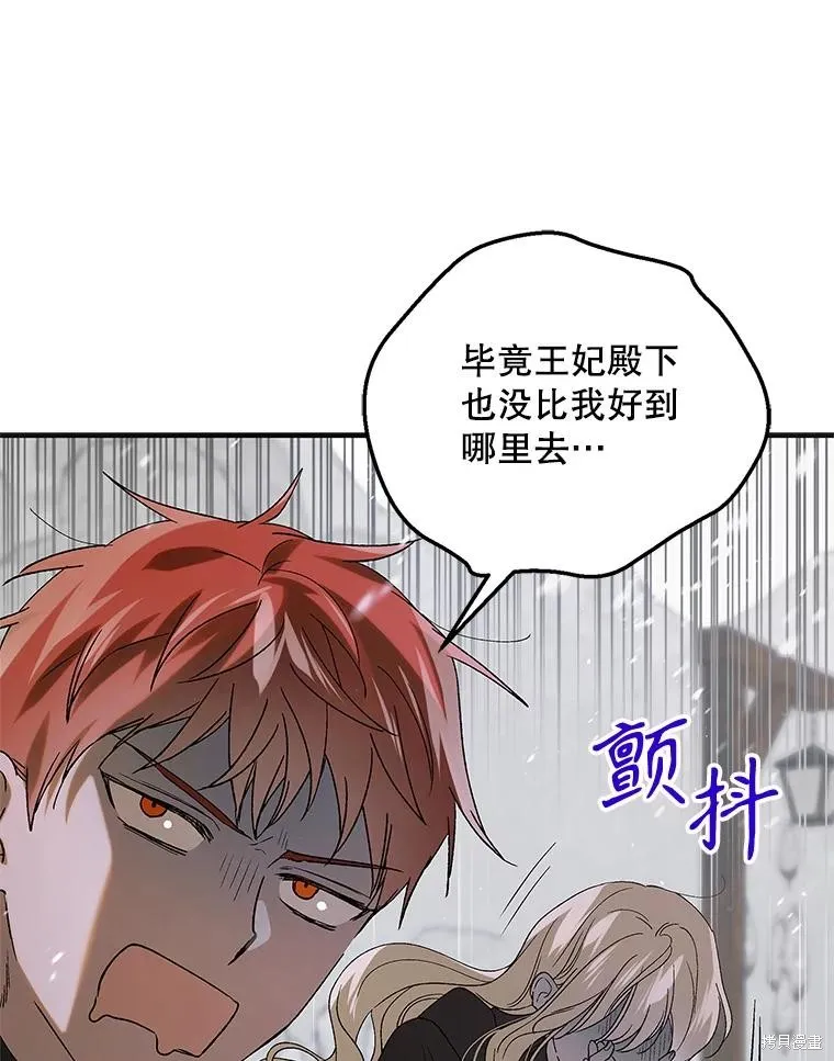 第94话 第63页