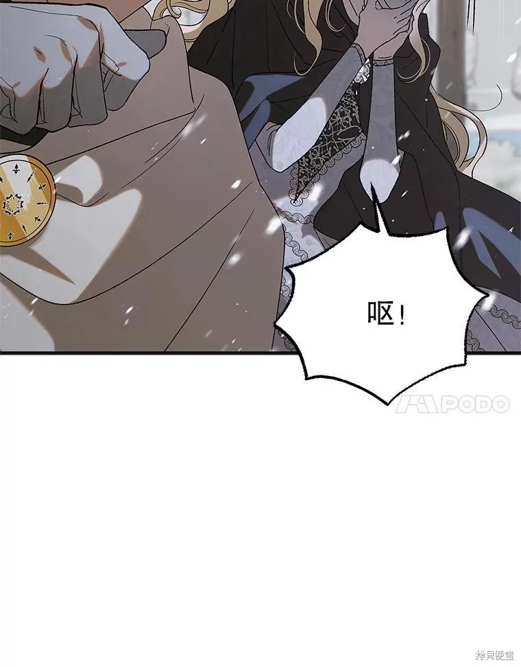 第94话 第64页