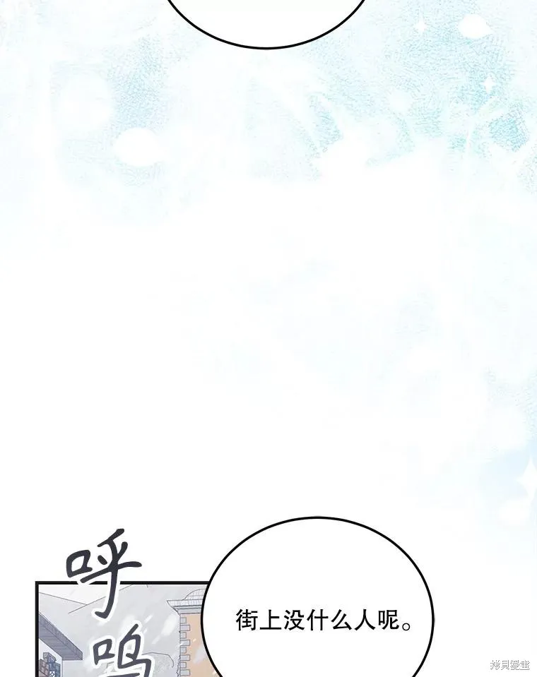 第94话 第67页