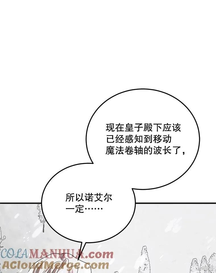 第94话 第69页