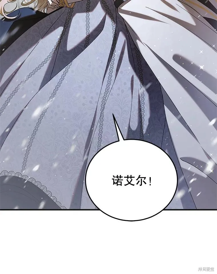 第94话 第73页
