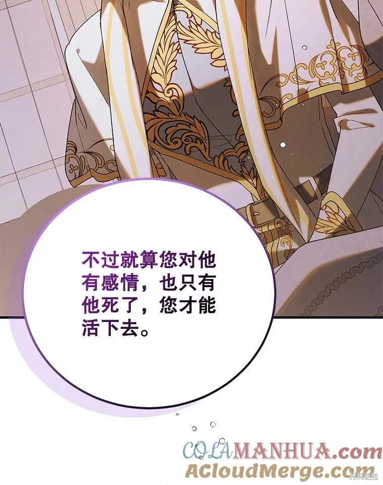 第94话 第93页