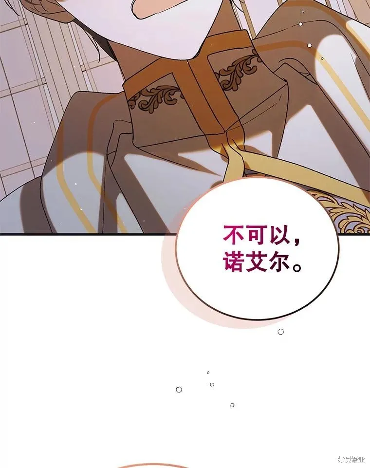 第94话 第95页