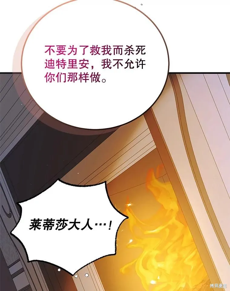 第94话 第96页