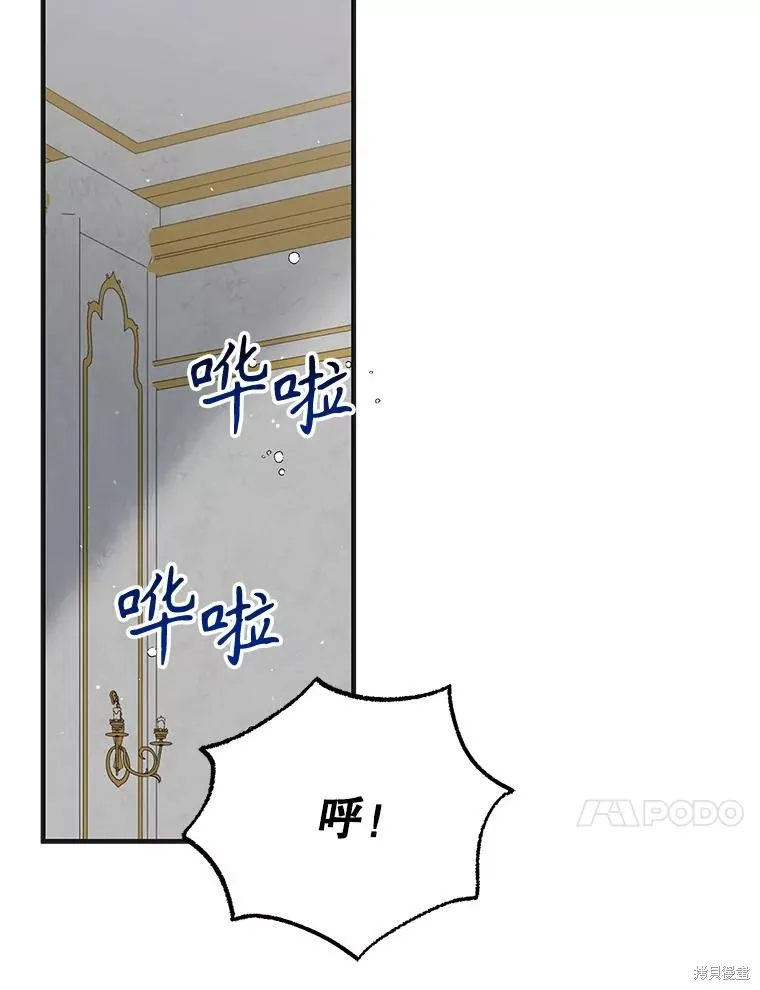 第94话 第104页