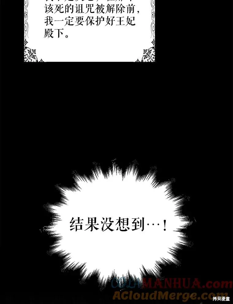 第94话 第109页