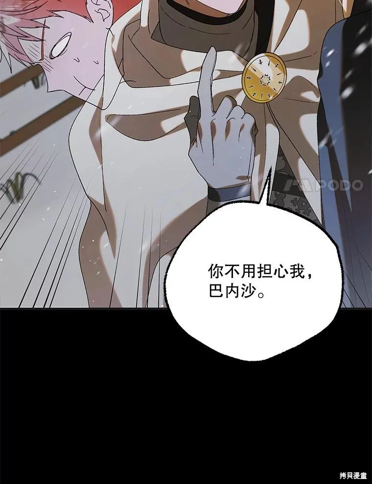 第94话 第111页