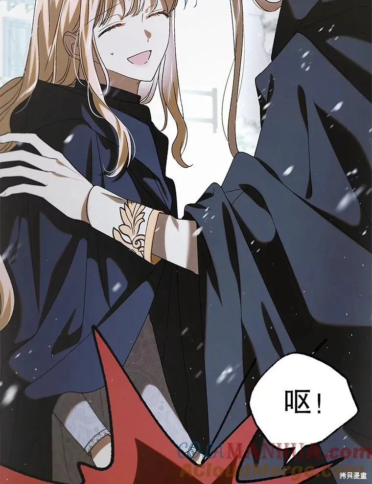 第94话 第113页