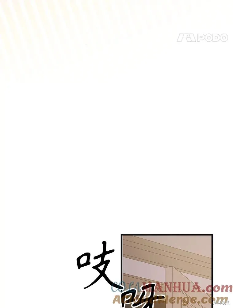 第94话 第121页