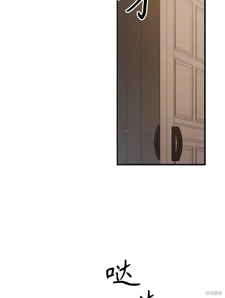 第94话 第122页