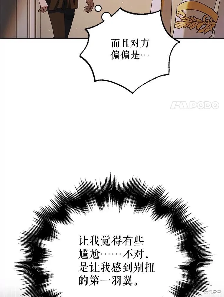 第94话 第124页