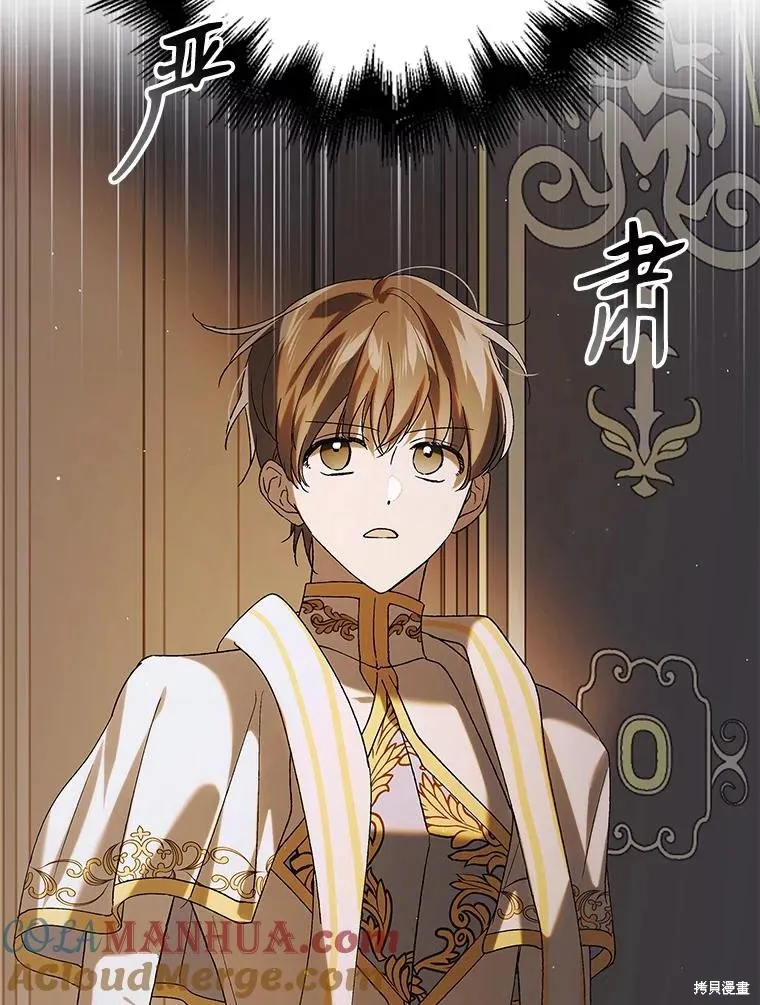 第94话 第125页