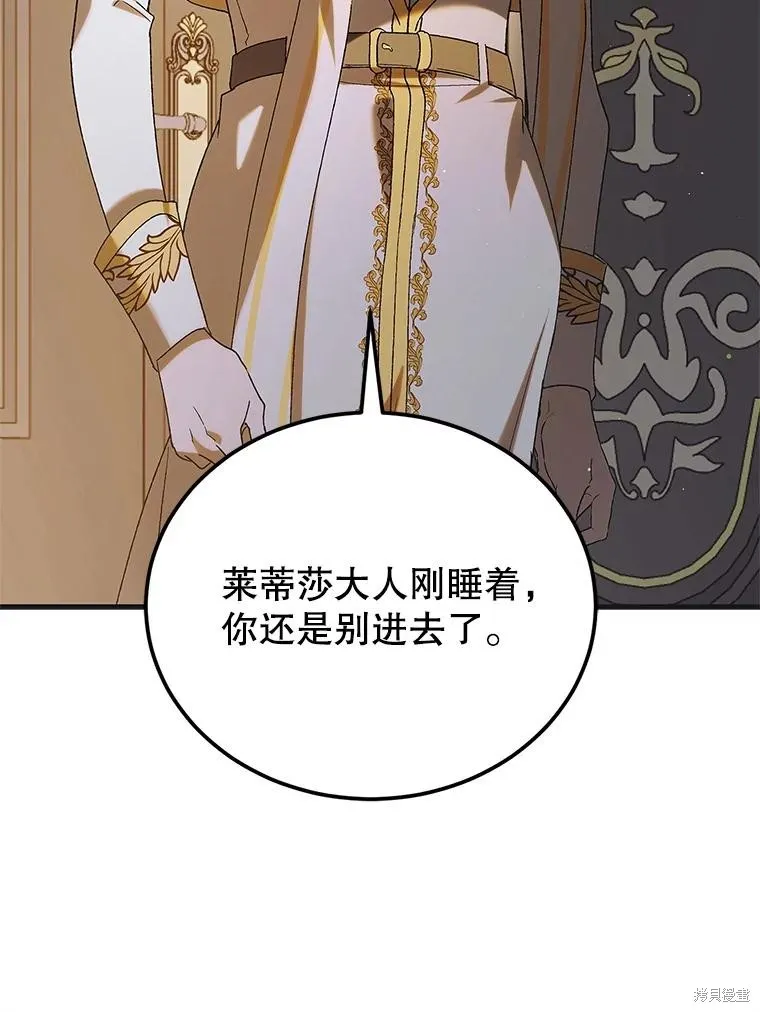 第94话 第126页