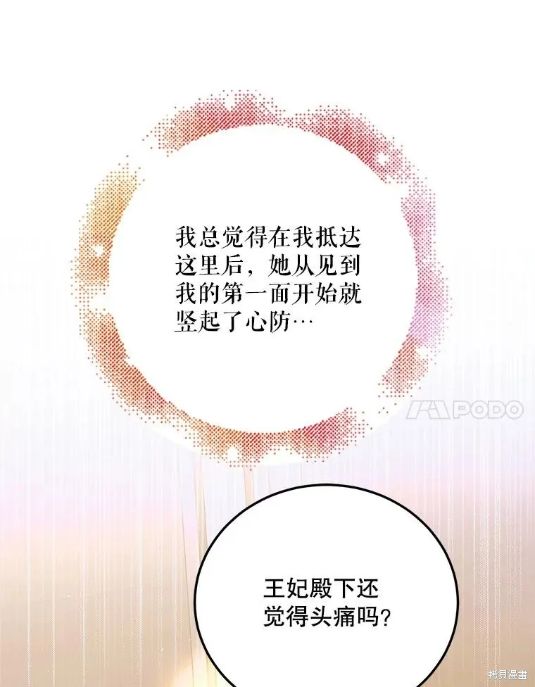 第94话 第127页
