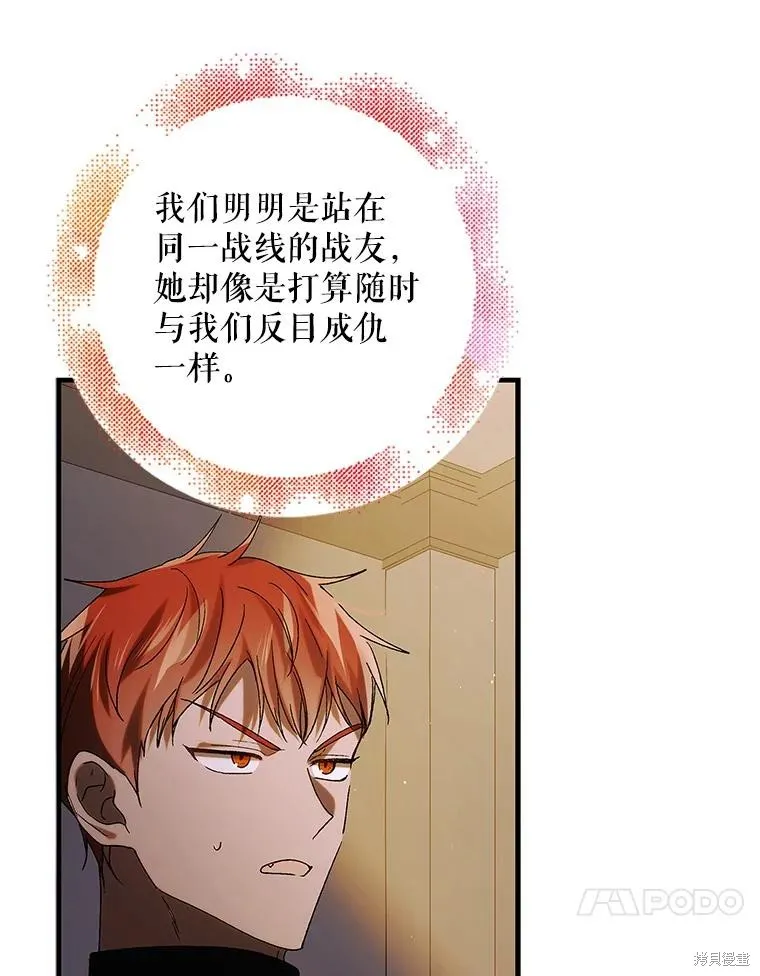 第94话 第130页