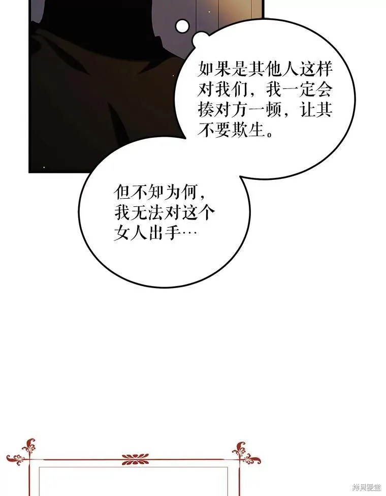 第94话 第131页