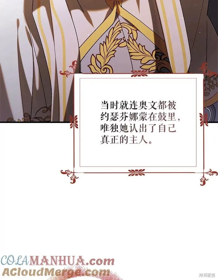 第94话 第133页