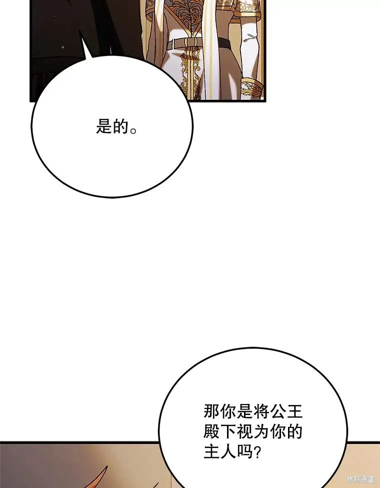 第94话 第135页
