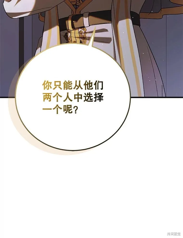 第94话 第139页