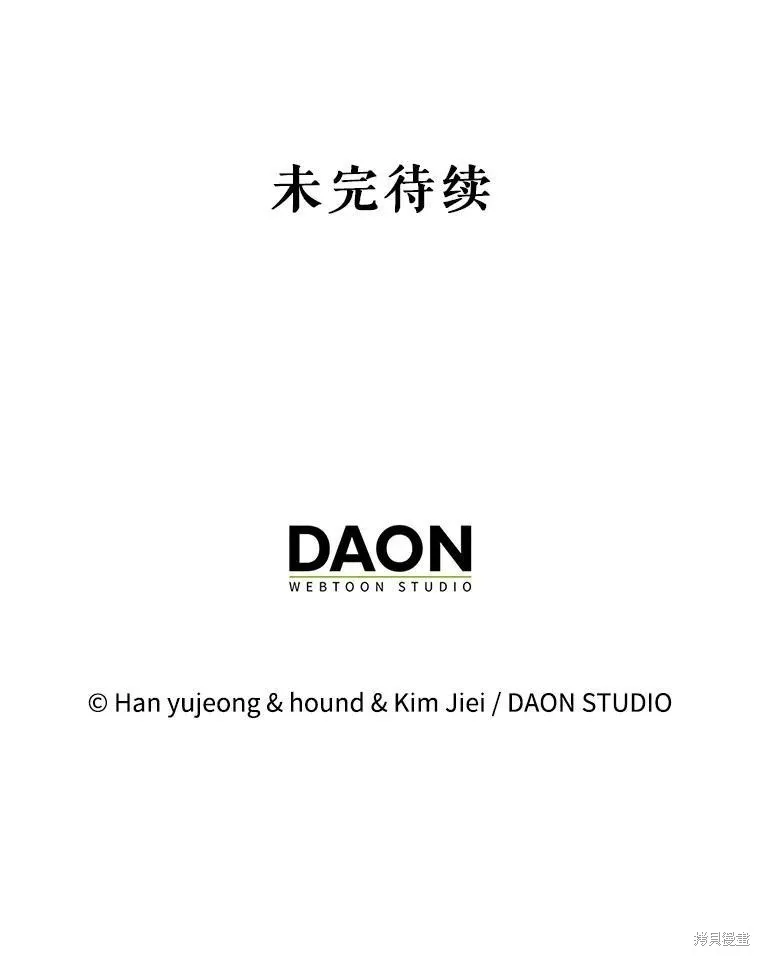 第94话 第140页
