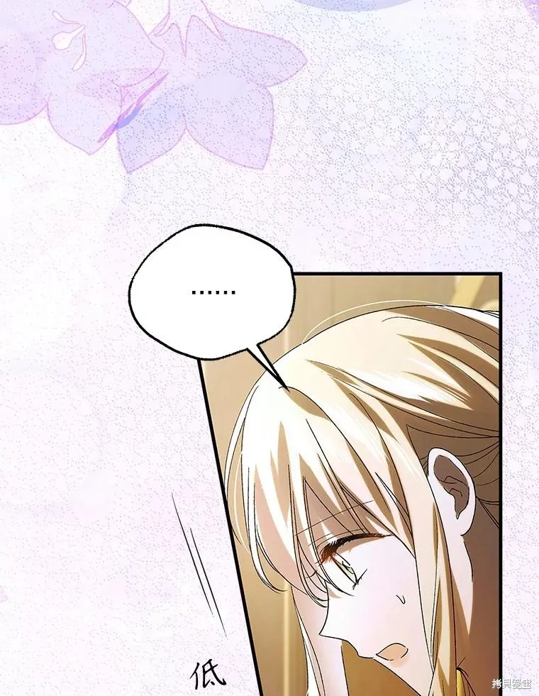 第94话 第18页