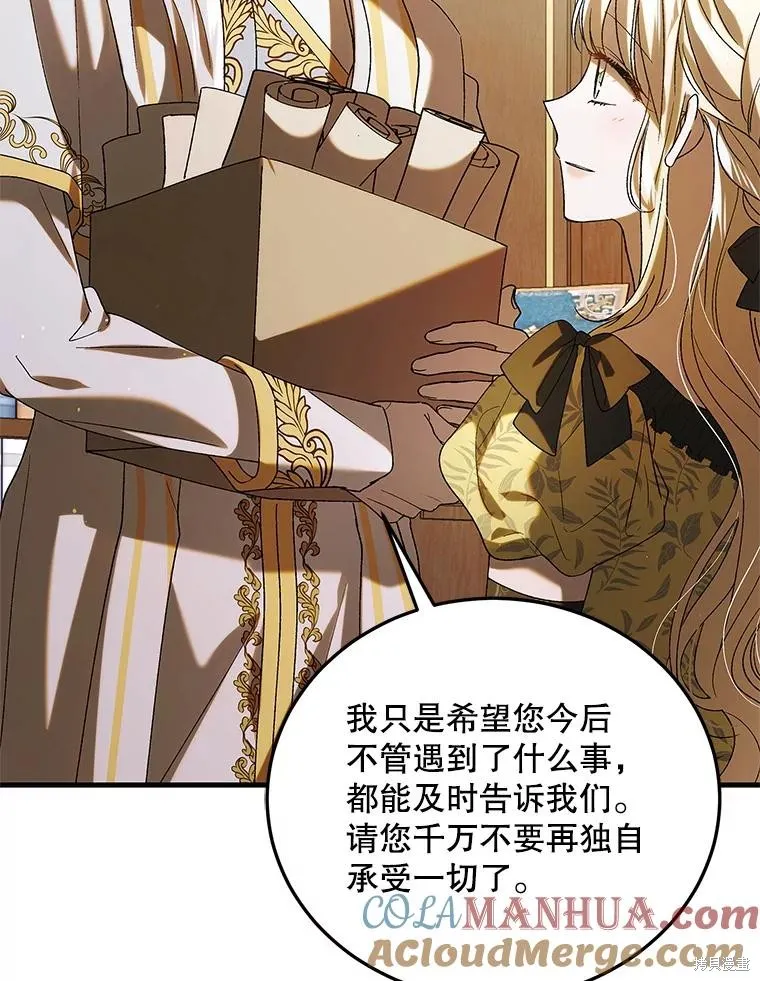 第94话 第21页