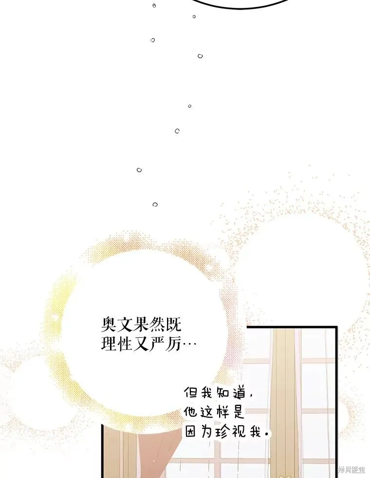 第94话 第22页