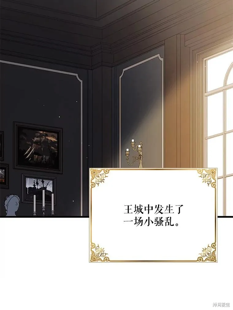 第94话 第29页