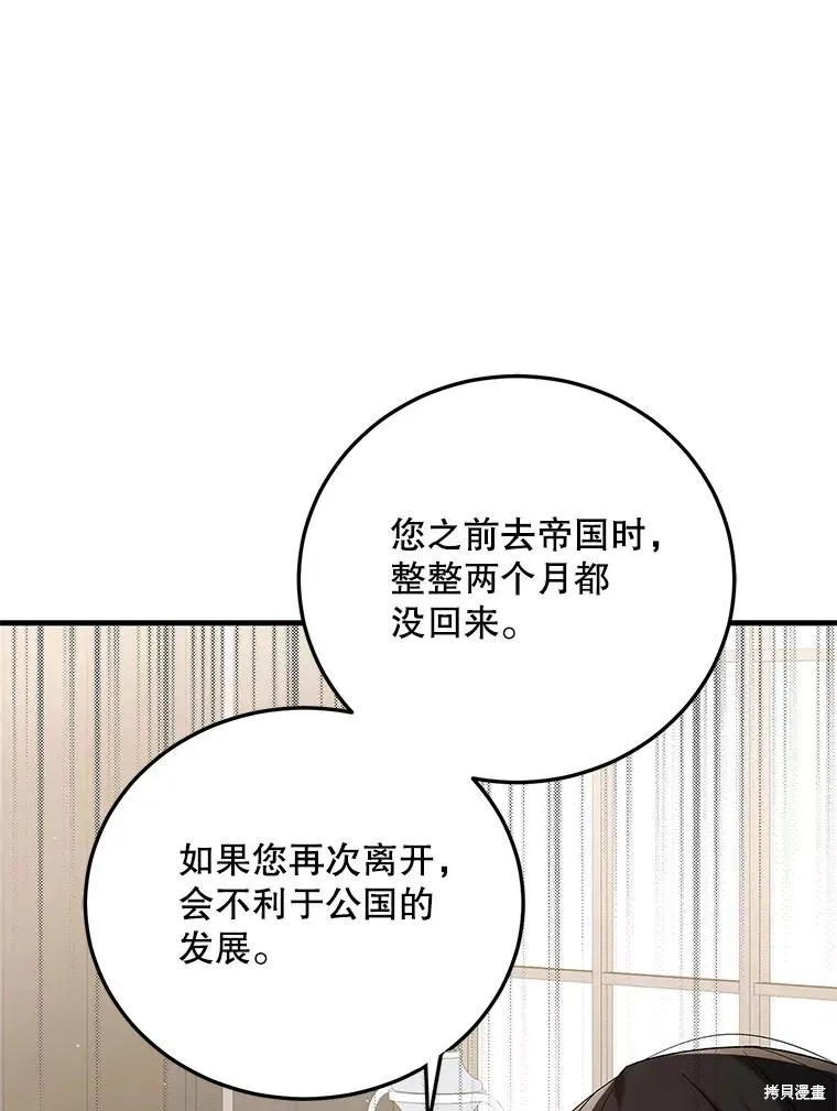 第94话 第30页