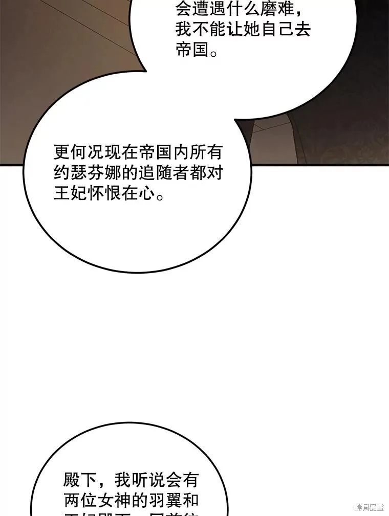 第94话 第32页