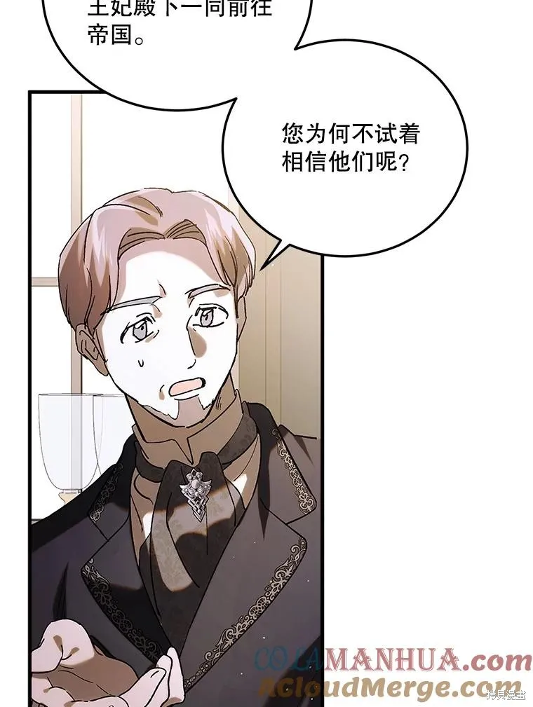 第94话 第33页