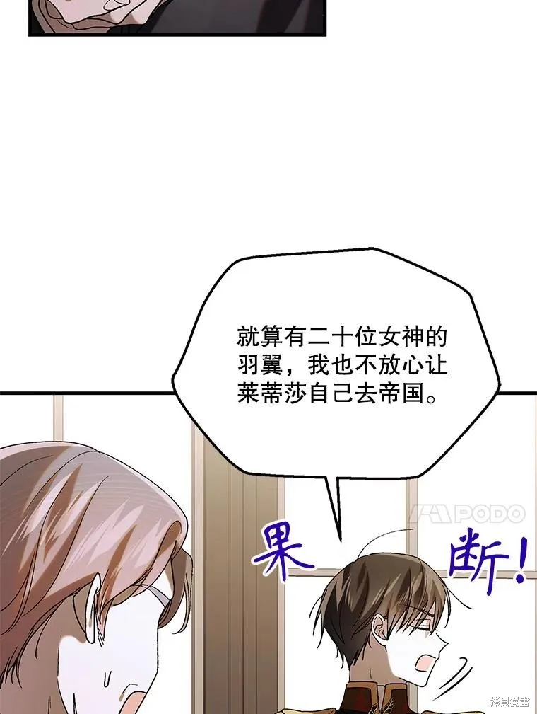 第94话 第34页