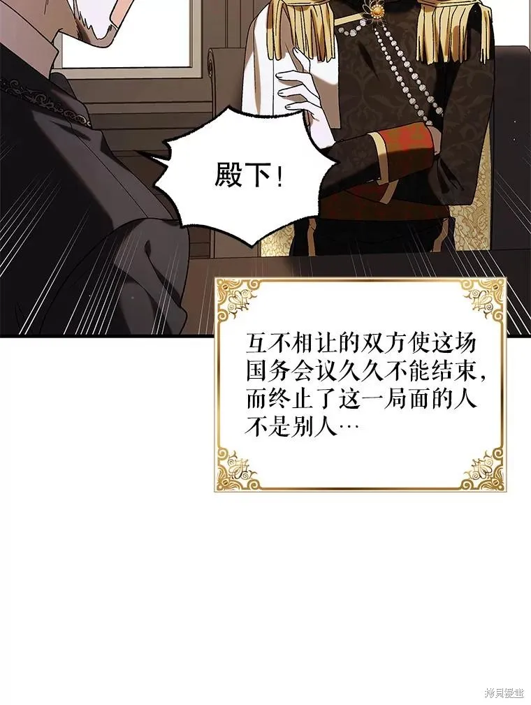 第94话 第35页