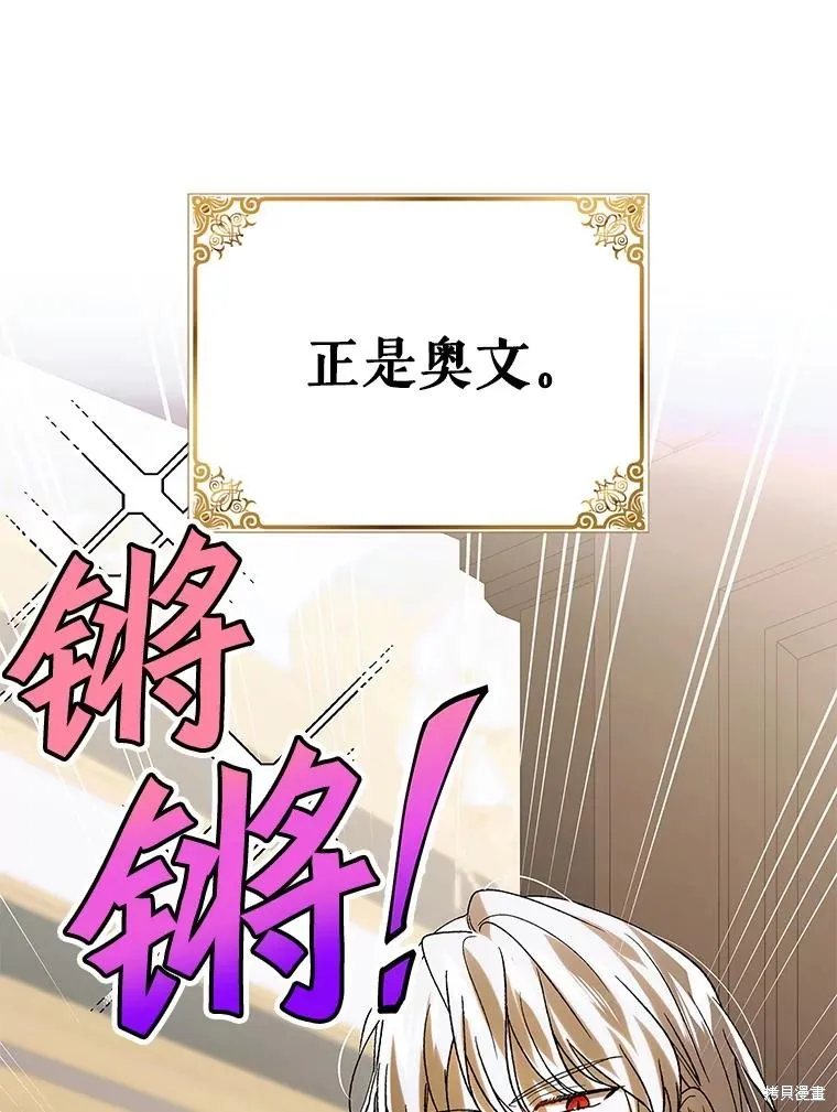 第94话 第36页