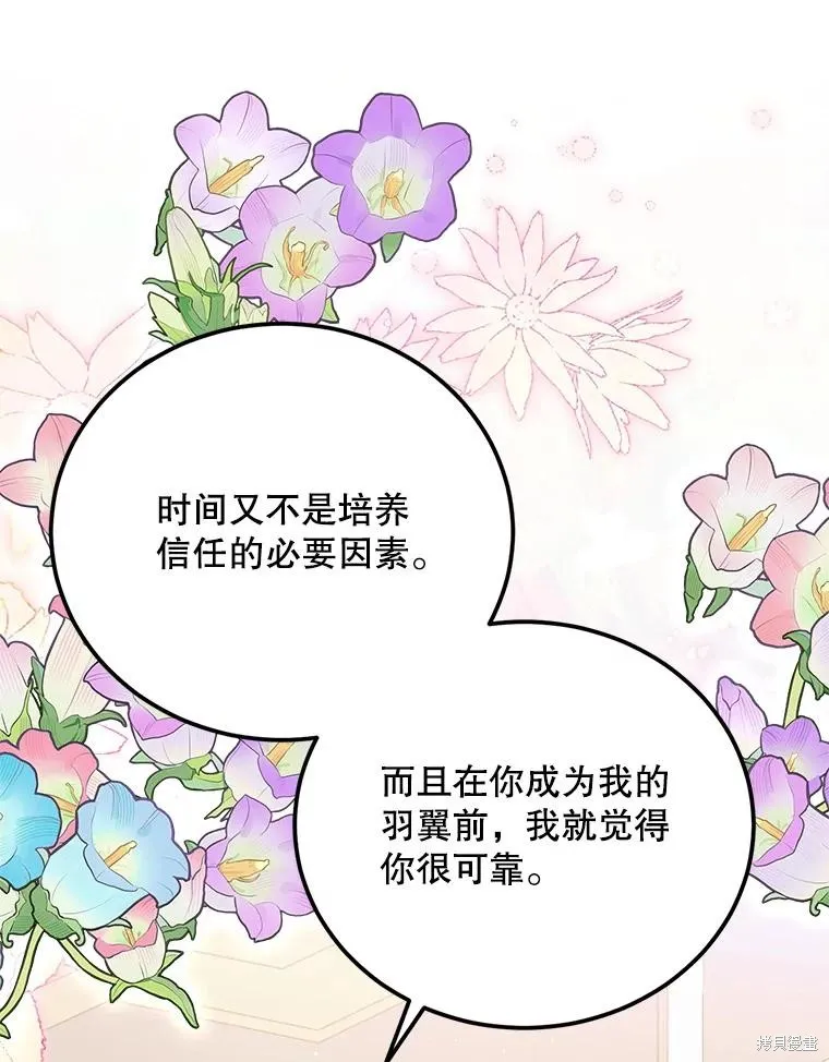 第94话 第40页