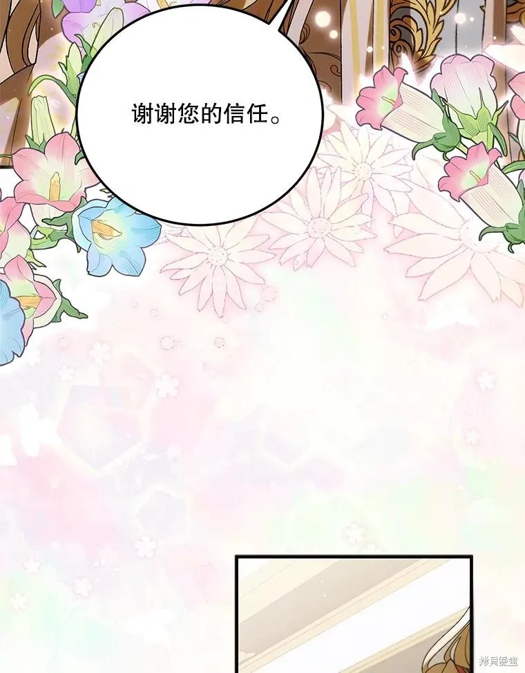 第94话 第42页