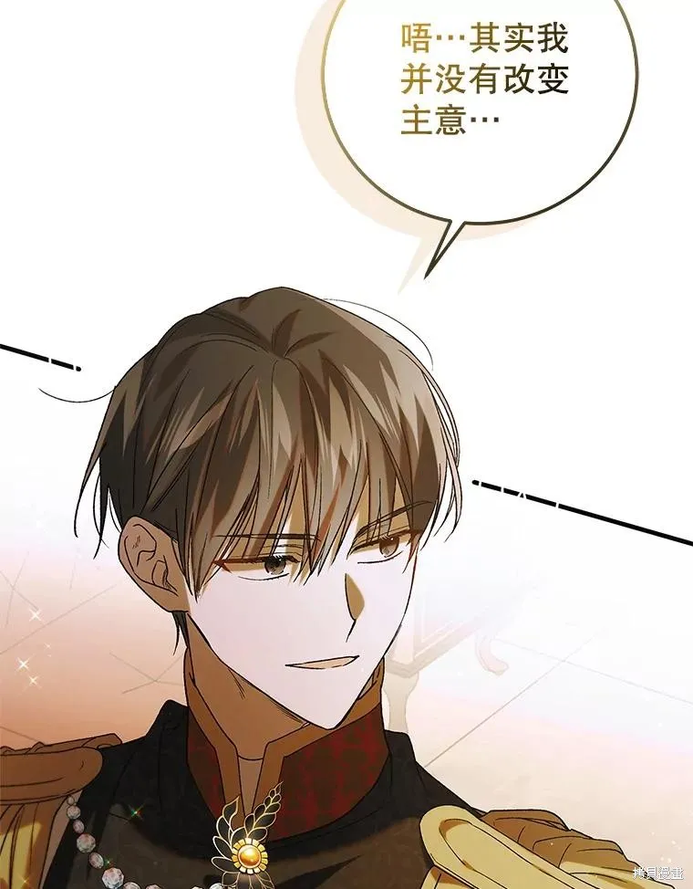 第94话 第46页