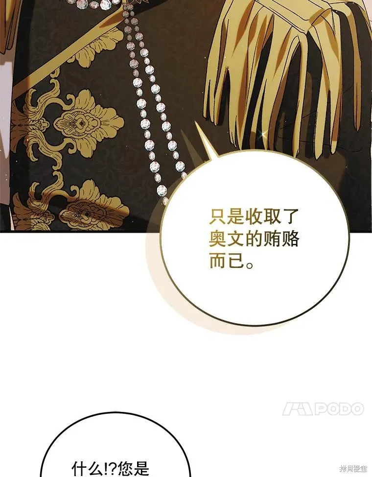第94话 第47页