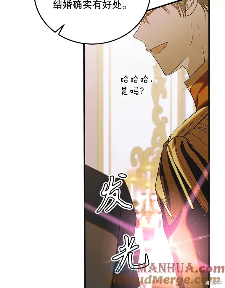 第94话 第49页