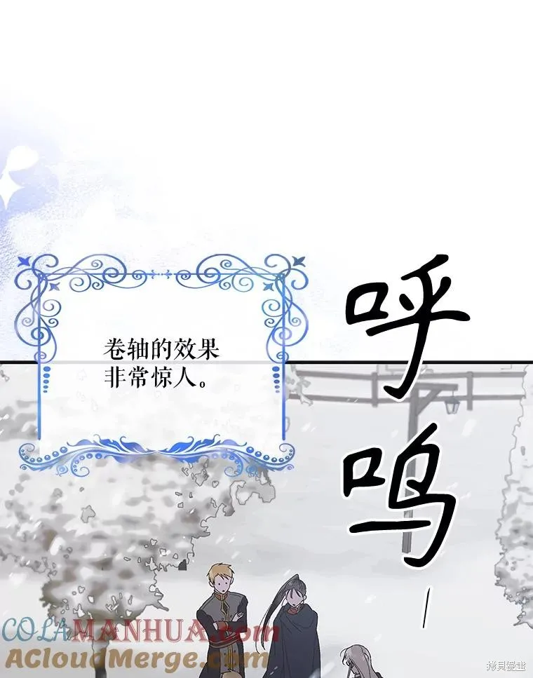 第94话 第53页